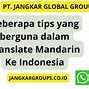 Translate Indonesia Mandarin Sederhana